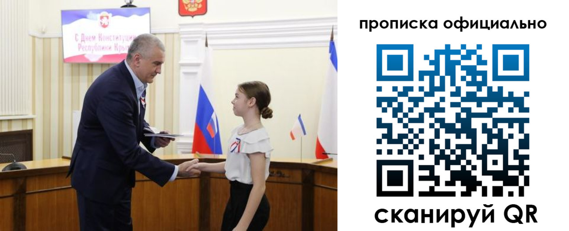временная регистрация гарантия в Арамили